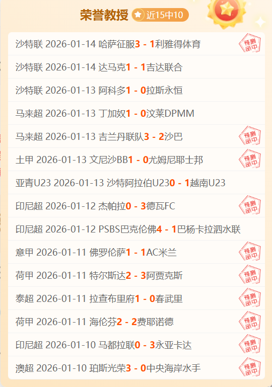 拜仁夺冠在,哈曼断言曼,城皇马难以,必赢电子官网,必赢电子平台,必赢电子体育,必赢电子APP