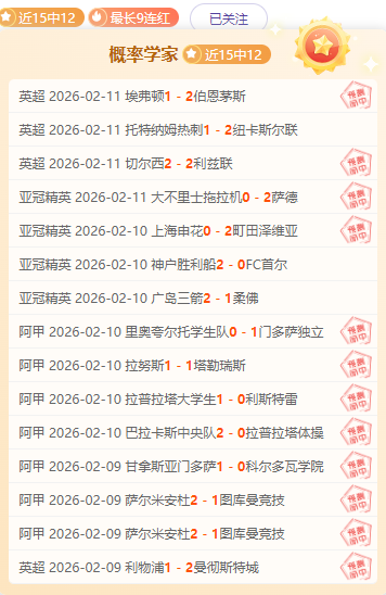 马赛瞄准卡,博尼与格林,伍德,必赢电子官网,必赢电子平台,必赢电子体育,必赢电子APP