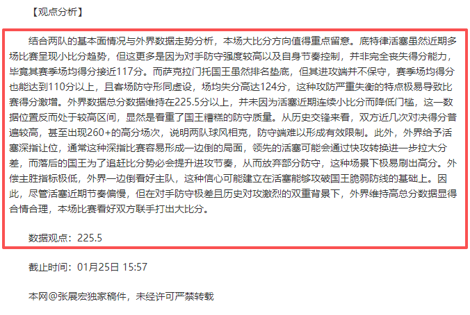 西北区赛事,球队全面剖,必赢电子,必赢电子官网,必赢电子平台,必赢电子体育,必赢电子APP