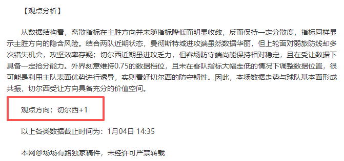 世界杯澳门,勒布伦突发,退赛,必赢电子官网,必赢电子平台,必赢电子体育,必赢电子APP