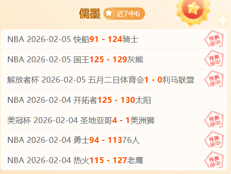 世界杯澳门,勒布伦突发,退赛,必赢电子官网,必赢电子平台,必赢电子体育,必赢电子APP