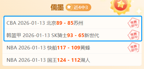 锡安,鹈鹕客场险,胜森林狼,必赢电子官网,必赢电子平台,必赢电子体育,必赢电子APP