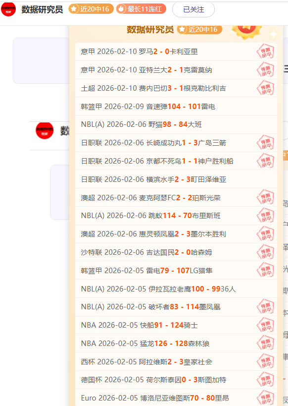 科尔威尔续,约在即,切尔西考虑,必赢电子官网,必赢电子平台,必赢电子体育,必赢电子APP