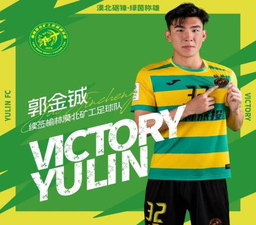 中国裁判团,利雅得新月,亚冠执法,必赢电子官网,必赢电子平台,必赢电子体育,必赢电子APP