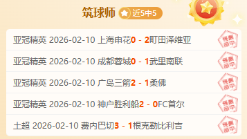 昨日阿根廷,杯激战正酣,的跨级对决,必赢电子官网,必赢电子平台,必赢电子体育,必赢电子APP