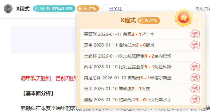 陈梦加盟北,京新篇章,马琳导师寄,必赢电子官网,必赢电子平台,必赢电子体育,必赢电子APP