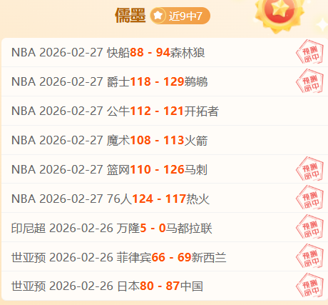 苏超揭幕战,常州举行,周深友情献,必赢电子官网,必赢电子平台,必赢电子体育,必赢电子APP