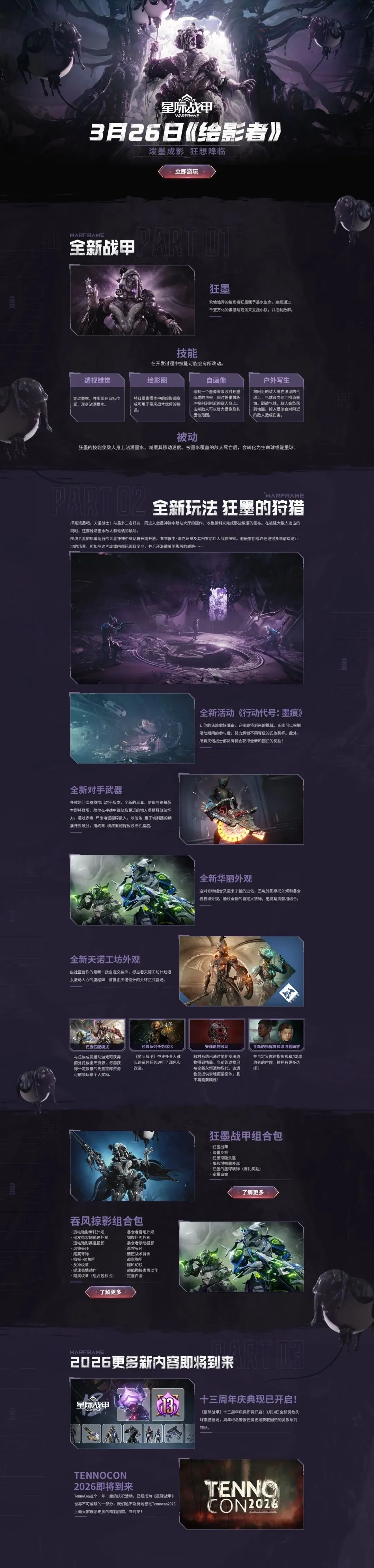 林孝埈意外,失利,中国队险胜,必赢电子官网,必赢电子平台,必赢电子体育,必赢电子APP