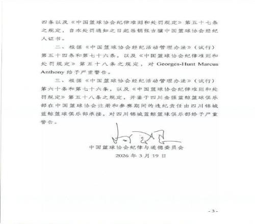 广州豹,佛山南狮,尼康建功,必赢电子官网,必赢电子平台,必赢电子体育,必赢电子APP