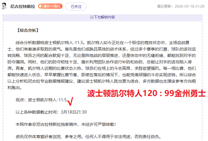 福冈黄蜂,长崎成功丸,日职联,必赢电子官网,必赢电子平台,必赢电子体育,必赢电子APP