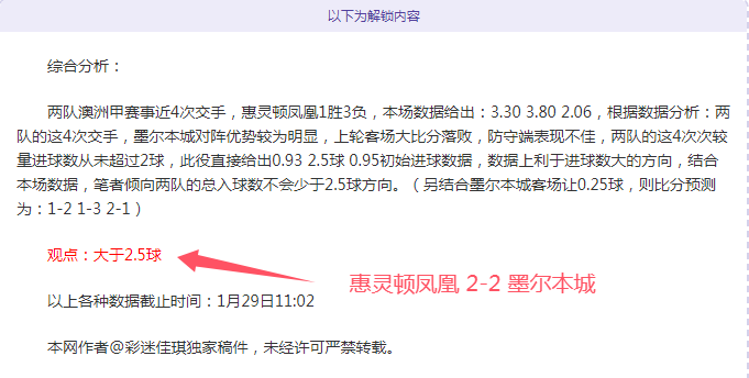 巴媒曝,安切洛蒂锁,定阵容,必赢电子官网,必赢电子平台,必赢电子体育,必赢电子APP