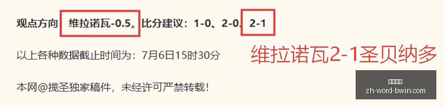 粉丝连续,周连胜攻略,信心满满必,必赢电子官网,必赢电子平台,必赢电子游戏下载,必赢电子登录,必赢电子娱乐