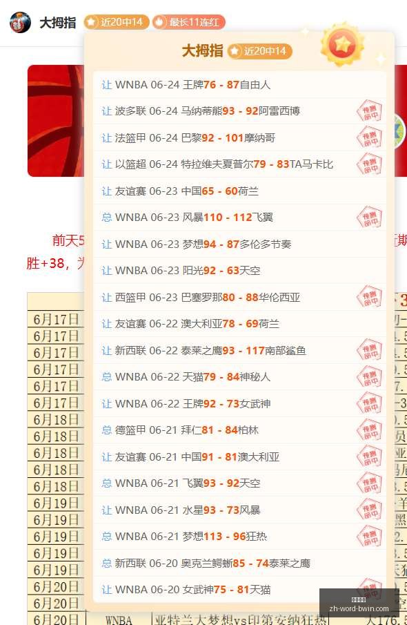 必赢电子,必赢电子官网,必赢电子平台,必赢电子官网,必赢电子平台,必赢电子游戏下载,必赢电子登录,必赢电子娱乐
