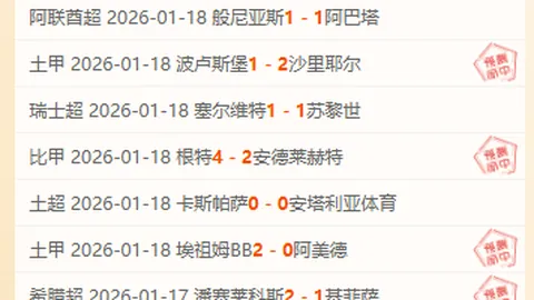 拜仁夺冠在望，哈曼断言曼城皇马难以阻拦