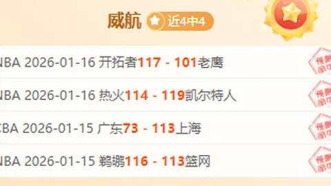 日本媒体：巴黎球队日本营吸引数千球迷观战