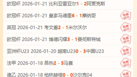 意甲球星朱利亞諾不幸离世 那不勒斯赛事將悼念其遺風