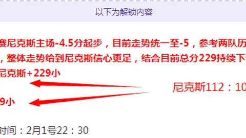 阿尔马达一记精彩远射让大马丁瞠目结舌，队友们赞不绝口