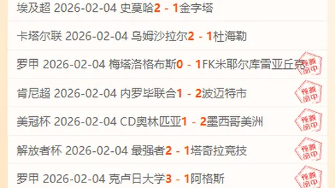 激战柔佛全胜之路遇强敌，数据分析揭示惊心动魄战局走向