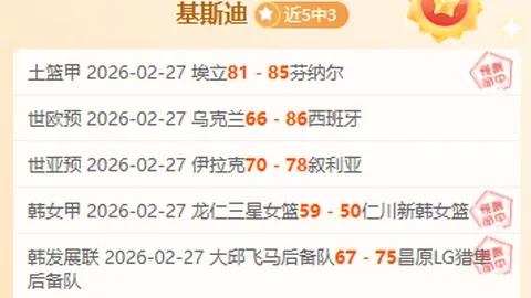 恩佐倾心述说：与梅西同路成长，共鉴世界杯辉煌瞬间