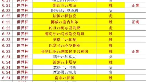 必赢电子 045451