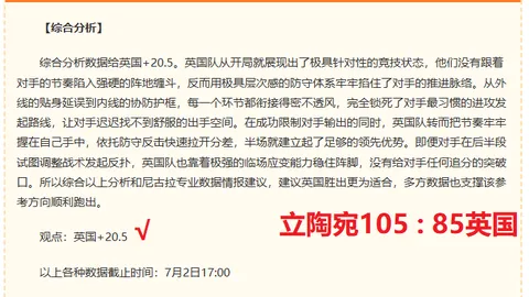 必赢电子 050430 9